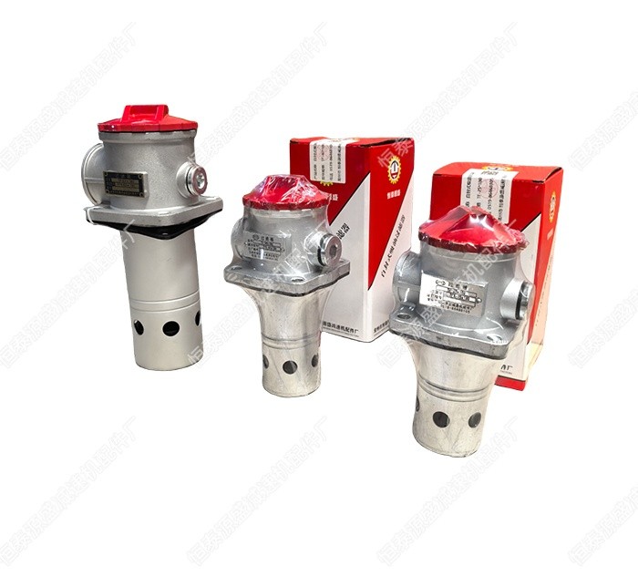 自封式吸油过滤器