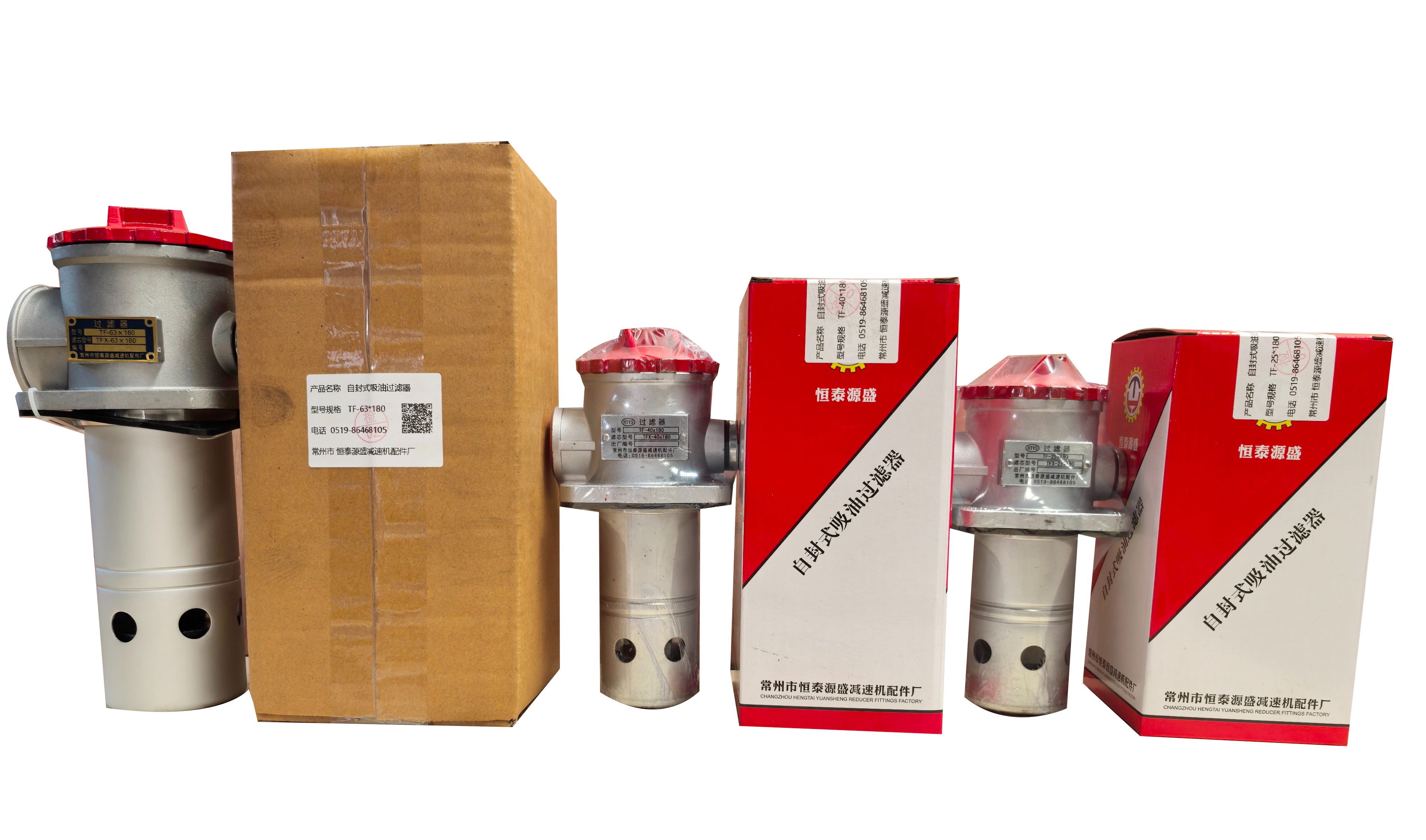 自封式吸油过滤器 